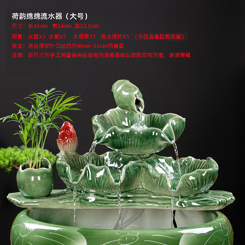 鱼缸流水生财摆件循环水缸造景自客厅办公室桌面招财时来运转配件