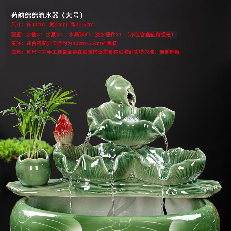 鱼缸流水生财摆件循环水缸造景自客厅办公室桌面招财时来运转配件图片