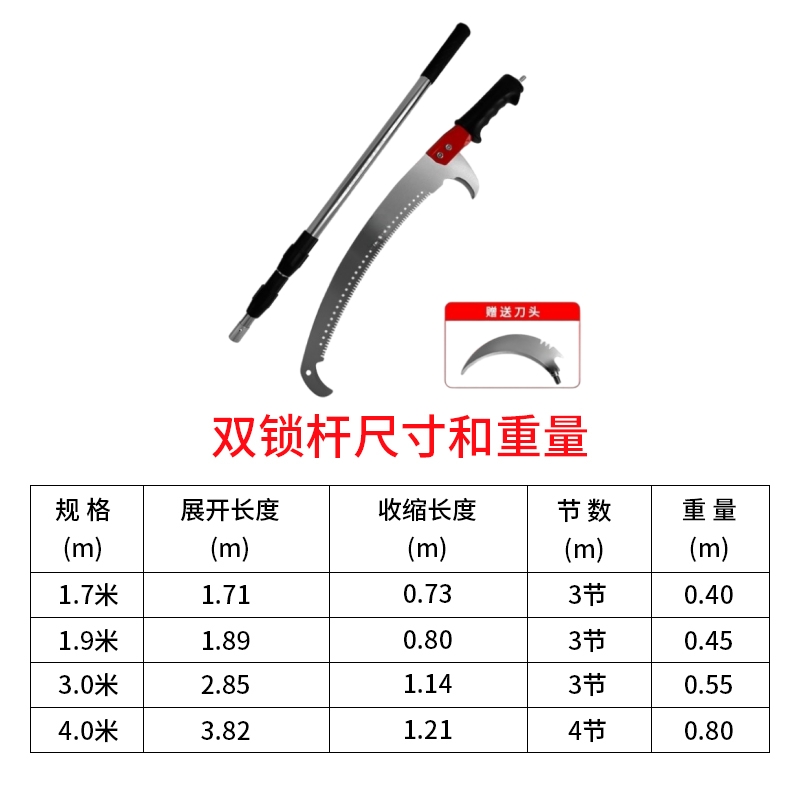 冰将 高空锯加长伸缩杆不锈钢高枝锯 把高清大图