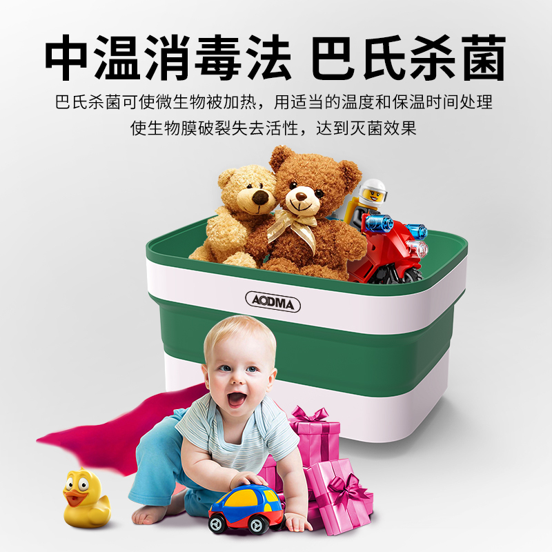 澳得迈多功能折叠除菌烘干机ST-867 UV紫外线净化杀菌 三重加热烘干模式 母婴适用 白绿色高清大图