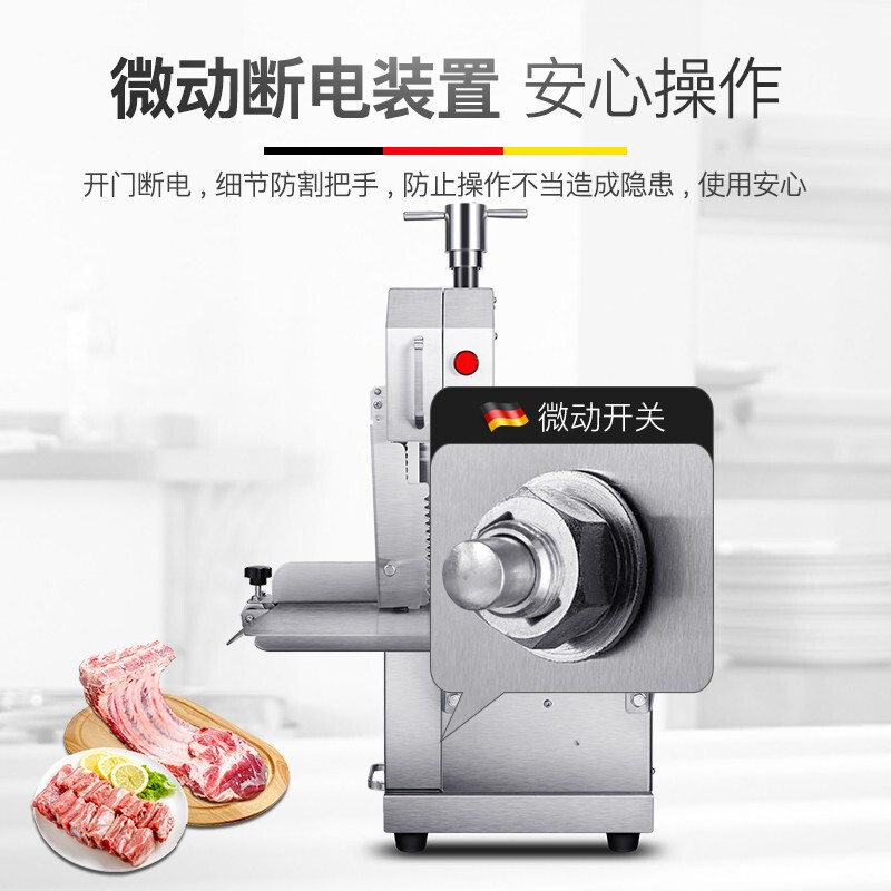 德玛仕DEMASHI多功能商用锯骨机 切割肉排骨猪蹄冻肉剁骨 加厚不锈钢机身650W大功率 YF-W120A中型
