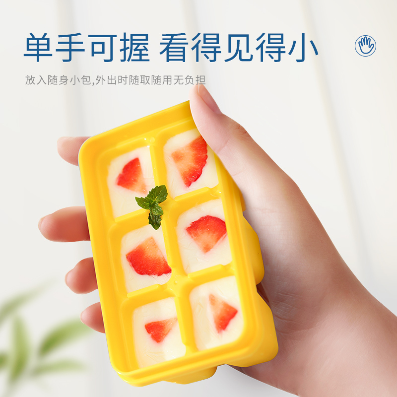 冻冰块家用塑料迷你冰格冰箱制辅食冰模具夏天带盖制冰盒速冻不串味小冰块盒莫兰迪色[软底硅胶款2组6个装]