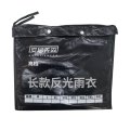 安居先森牛津布反光加厚单层带拉链风衣式劳保雨衣YZY-002 2XL（套） XXL 黑色