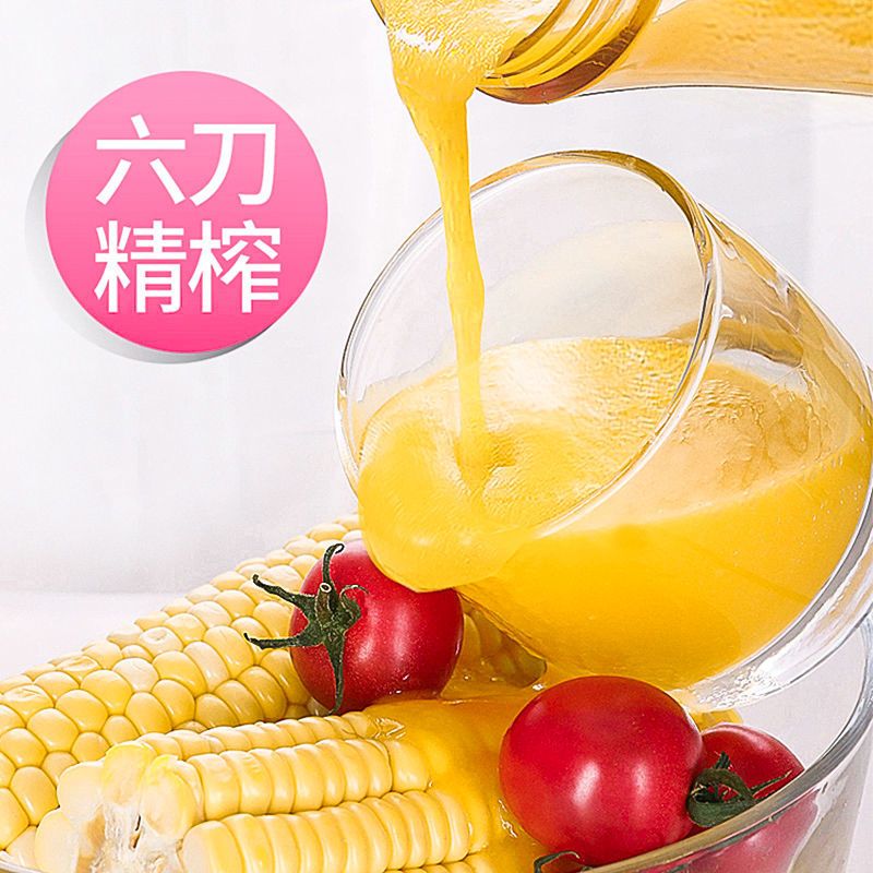 便携式榨汁机家用小型多功能学生电动果汁杯迷你充电果汁机炸果汁|蓝色 普通电动款-小动力（不推荐）