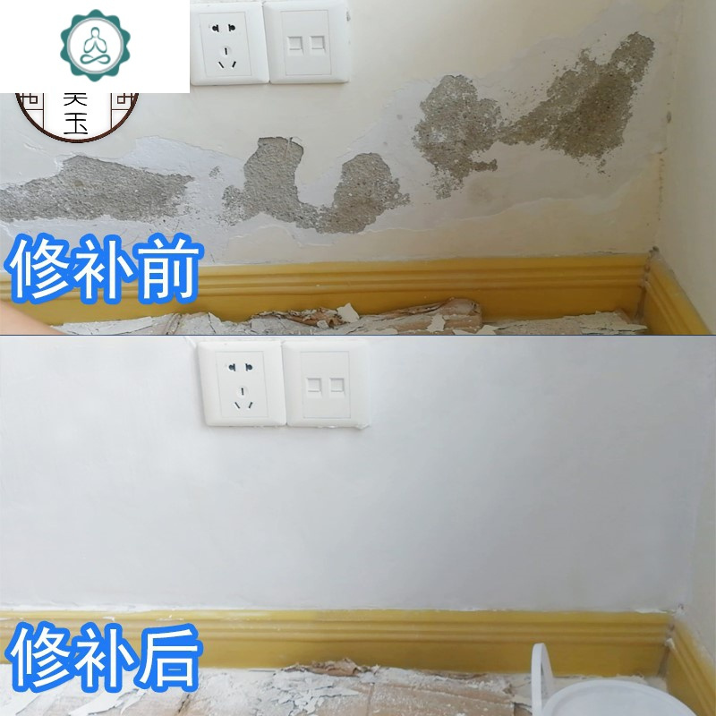 秘天花板贴纸漏水厕所修改墙壁补漏室内脱落刷白防水墙面白色浴 封后 二支补墙膏 小墙贴
