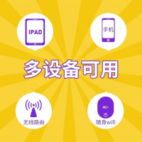 【广元移动】68元随心卡流量卡|4g上网卡|移动手机号新卡全国通用