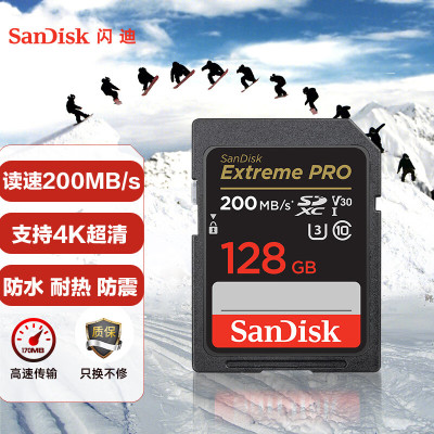 闪迪（SanDisk）128GB SD存储卡 U3 C10 V30 4K 高速版内存卡 读速200MB/s捕捉4K超高清