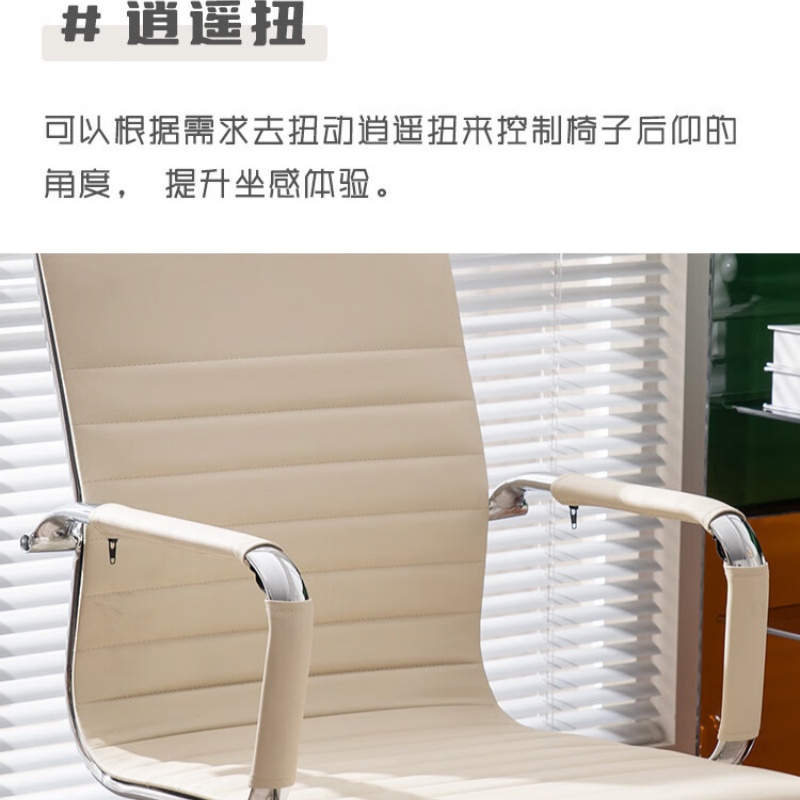 锁匠转椅64*113.5cm把高清大图