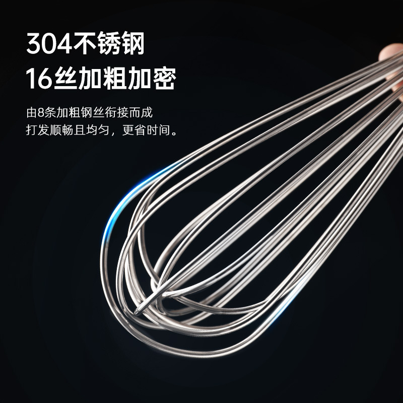 悦行迹 ZY-GF5968 不锈钢手动打蛋器 加粗24寸/长63CM