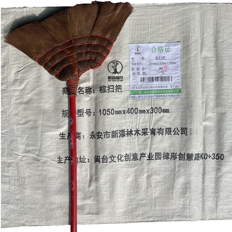 新添林木 棕扫把1050mm×400mm×300mm\把高清大图