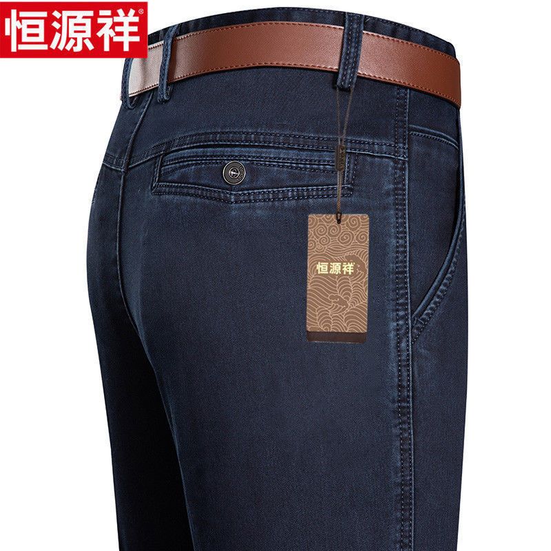恒源祥纯棉牛仔裤男中老年男裤春夏薄款商务休闲宽松爸爸直筒男裤