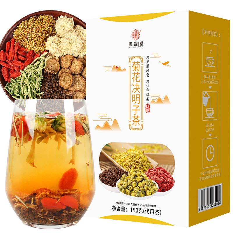 谯韵堂 菊花决明子茶150g/盒 10小袋图片