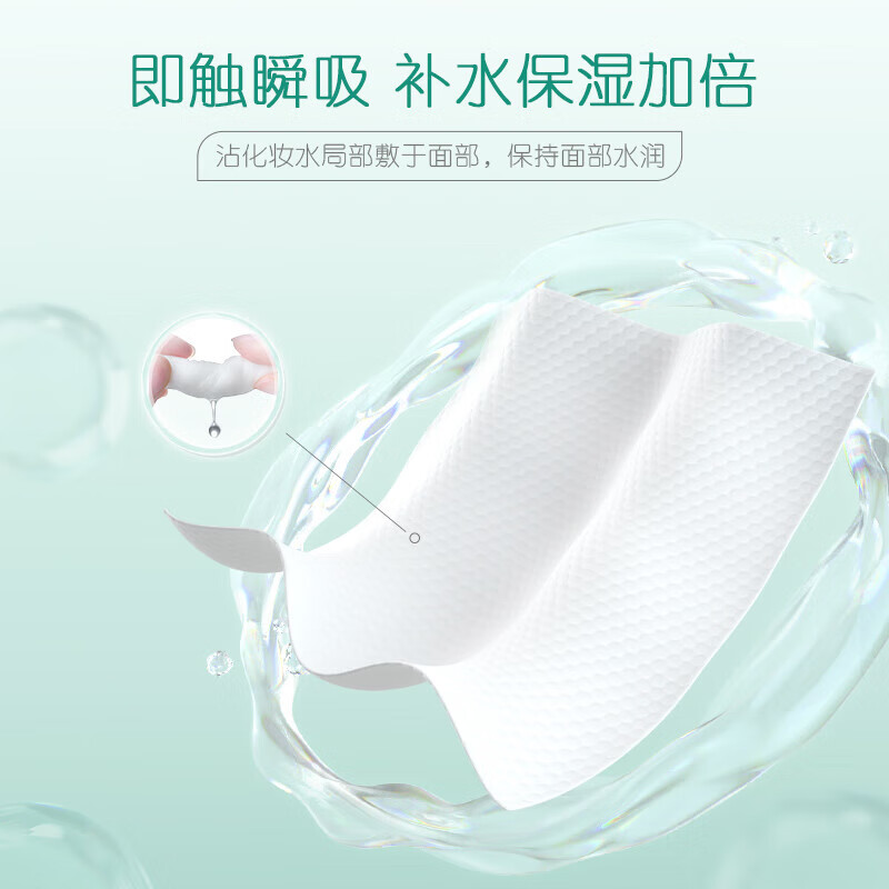 心相印(Mind Act Upon Mind) 棉柔巾80片装洗脸巾6包高清大图