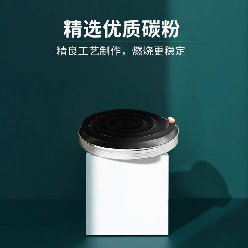 超威(SUPERB)无烟蚊香(清新自然香田园荷花加大盘)10单盘*10盒 驱蚊灭蚊防蚊子高清大图
