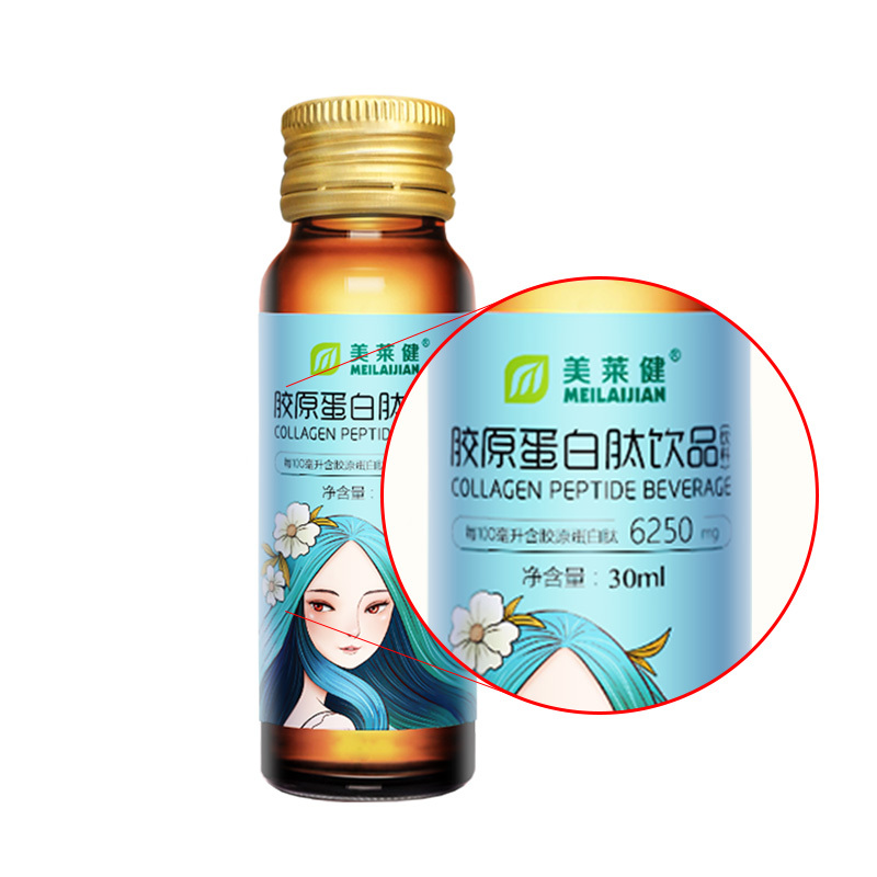美莱健 胶原蛋白口服液30ml*6支/盒 女液小分子肽饮品6250含量 可搭配胶原蛋白粉 深海鱼胶原蛋白