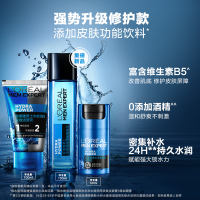 欧莱雅男士护肤套装 水能净爽洁面啫喱/水凝露/滋润乳保湿面霜补水保湿滋润男士秋冬护肤