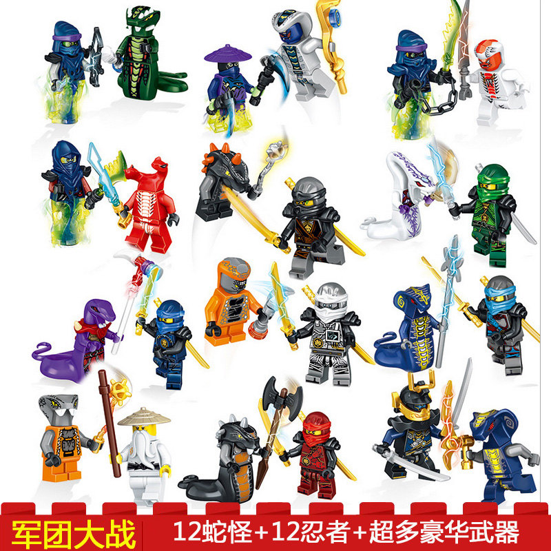 新品2019积木幻影忍者益智力拼装玩具男孩子我的世界儿童拼图 第酒红色12盒24款蛇怪人物