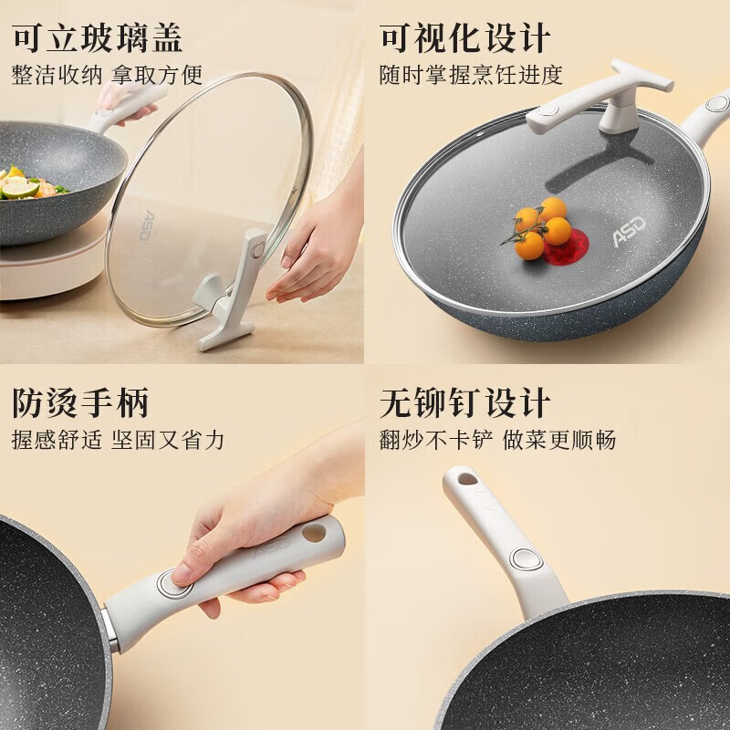 爱仕达爱仕达炒锅无铆钉锅火红芯耐磨麦饭石色炒菜锅CL32S21WG高清大图