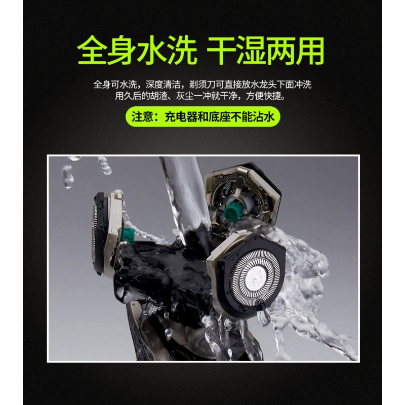 充电式剃须刀电动剃须刀纳丽雅智能男士刮胡子刀电动胡须刀三头全身 深海蓝[升级充电底座]带鬓角头+鼻毛头+洁面头+备用刀头
