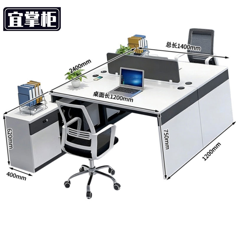 宜掌柜 屏风 办公桌高清大图