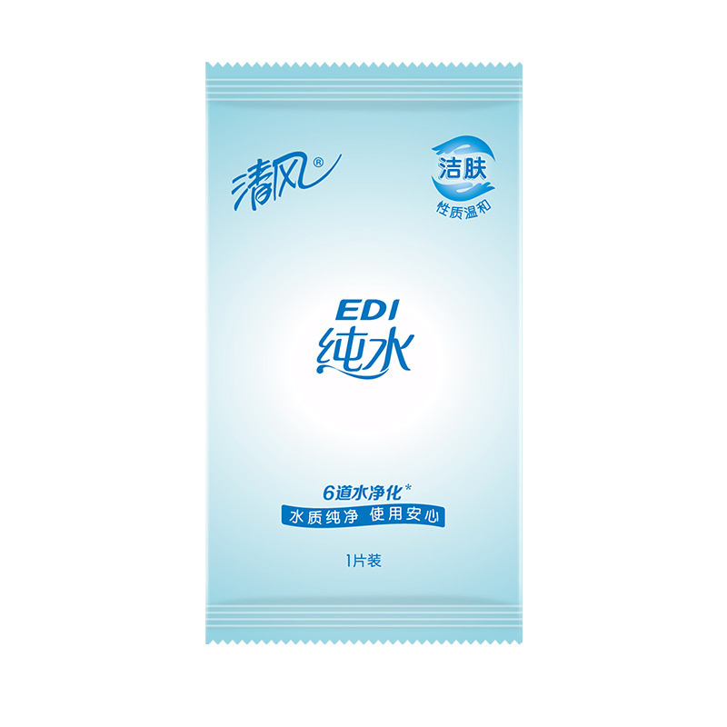 清风 湿巾 EDI纯水湿巾10片(单片装)