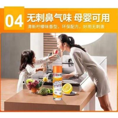 厨房油污清洗剂家用强力去除重油污渍一喷净油烟机泡沫清洁剂