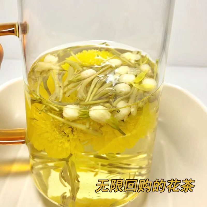 陆卢缘金银花菊花茉莉花组合茶包独立三角包茶养生花茶下火茶