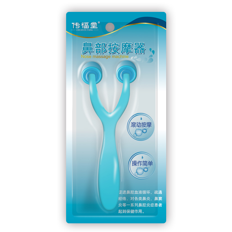 鼻子按摩器