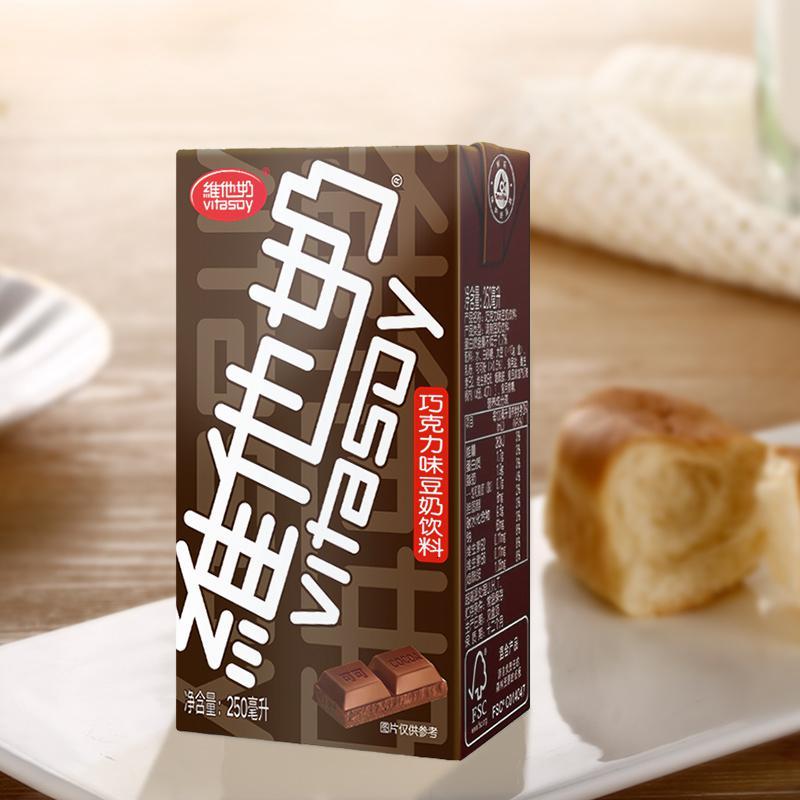 维他奶巧克力味豆奶250ml*12盒