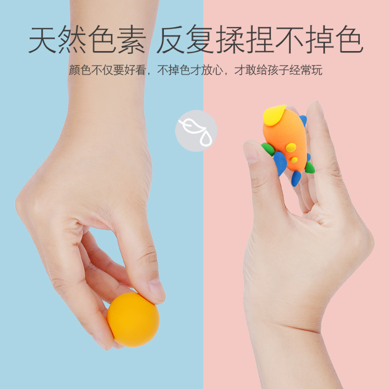 36色收纳箱豪华版 雪花泥 太空黏土橡皮泥彩泥雪花泥儿童益智玩具25B295