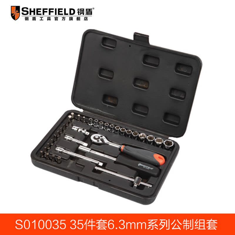 SHEFFIELD/钢盾 6.3MM系列公制组套(35件) S010035 35件 1套图片