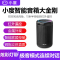 小度智能音箱大金刚 WiFi/蓝牙音箱 炫彩灯带 金属外观 红外遥控器 海量内容 贴心儿童模式 智能语音操控音响