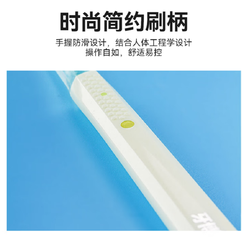 牙博士 幻海超柔小头牙刷 DR6107四支装高清大图