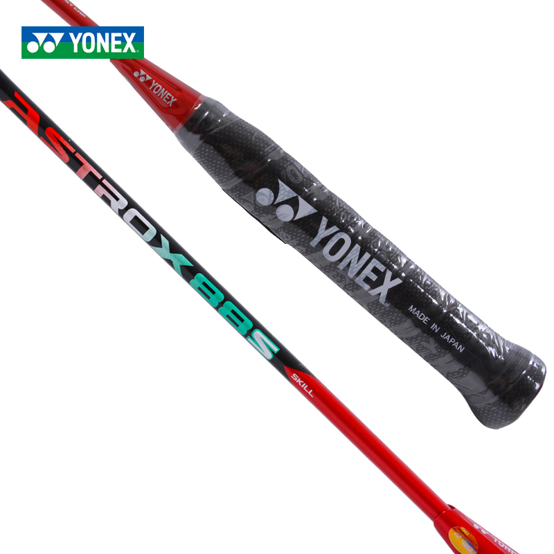 YONEX尤尼克斯正品羽毛球拍单拍全碳素天斧88d球拍纳米AX88SYX未穿线