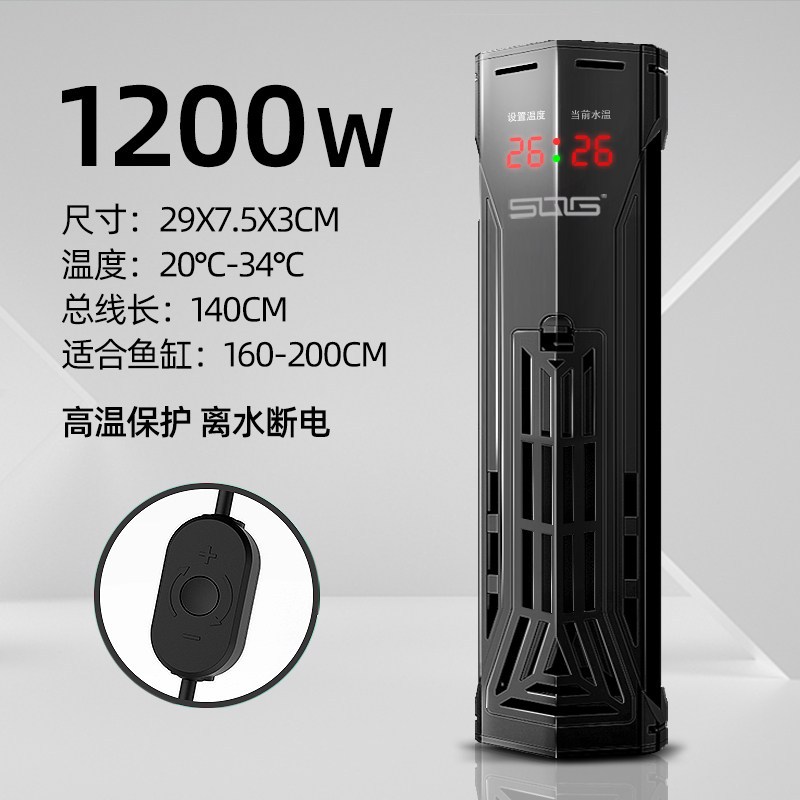 鱼缸加热棒自动恒温加热器变频加温器水族养鱼外置温控小型加温棒