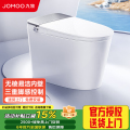 九牧（JOMOO）智能马桶一体机全自动坐便器 自清洁UVC水路除菌ZS700P 【2025全能高配】