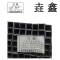 垚鑫 镀锌方管 热镀锌方管(50*50)每根6米 单位kg