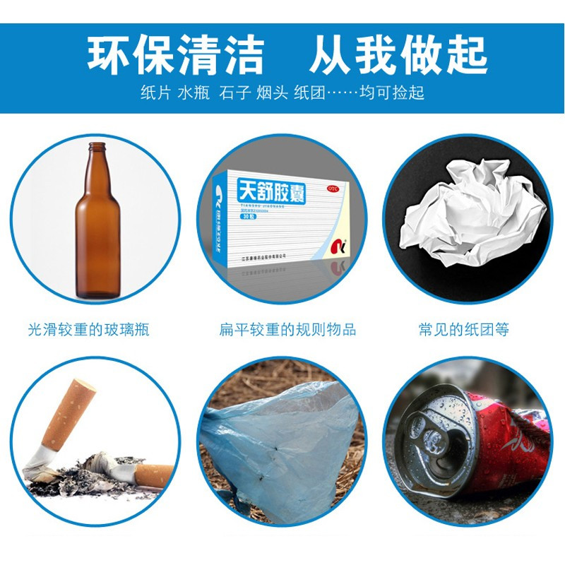 泽诺 垃圾夹子取物器/个
