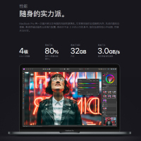 【直降】苹果(Apple) MacBook Pro 13.3英寸 新款 八代i5 8G内存 512G固态 触控栏 可装Win10 轻薄本笔记本电脑 深空灰 MXK52CH/A