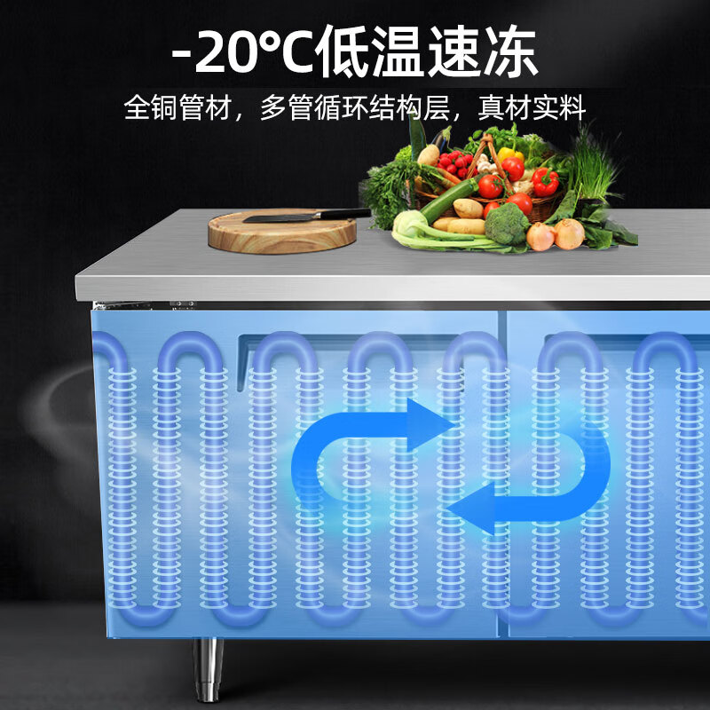 星星 1.5*0.6米铜管冷冻工作台后厨保鲜柜不锈钢全铜管操作台厨房商用奶茶操作台TD-15TA6高清大图