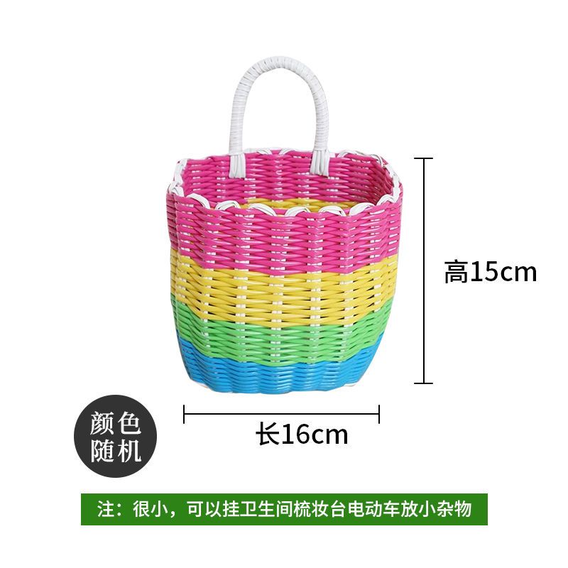 菜篮子菜筐手提塑料编织收纳筐手提水果采摘篮藤编家用洗澡蓝浴筐 小挂篮