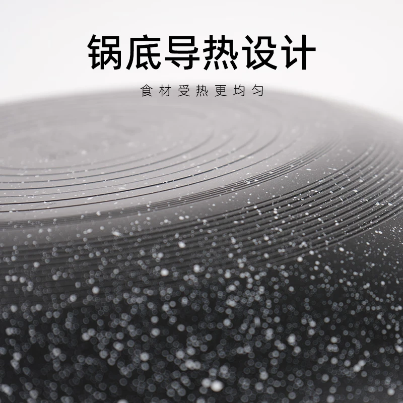 炊大皇 新高丽麦饭石炒锅(无盖)CKNJF7632高清大图