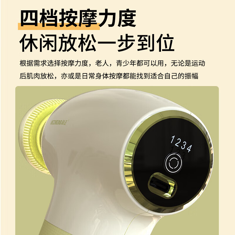 和正 弧形肌肉按摩器 弯头筋膜枪 电动手持全身按摩仪多功能按摩锤 HZ-JMQ-8高清大图