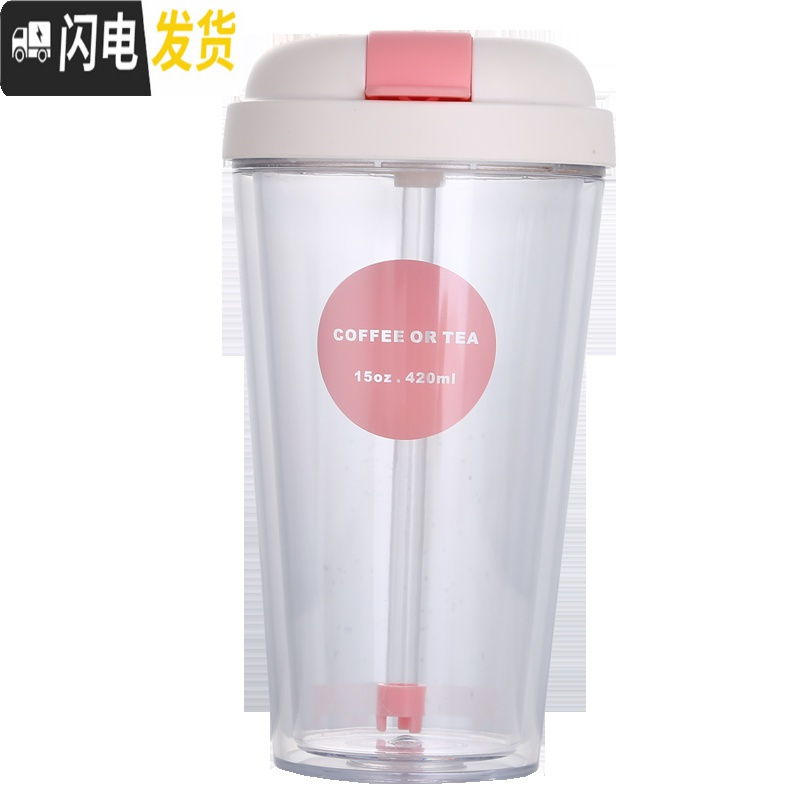 三维工匠杯子女学生夏天带吸管的杯奶茶塑料咖啡杯网红水杯夏季创意潮流 (吸管不防漏)绿色双层防烫420咖啡器具高清大图