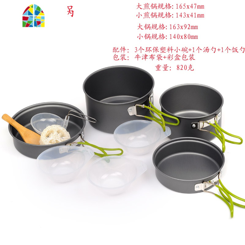 户外套锅1-2人锅具野营炊具便携式硬质氧化锅具不粘锅野餐锅餐具 FENGHOU 中锅茶壶套餐(送网袋)