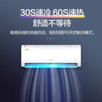 奥克斯(AUX)空调 1.5匹挂机 新能效 家用空调变频 挂壁式冷暖空调 KFR-35GW/BpR3AQE1(B3)