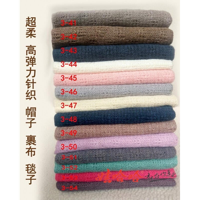 儿童摄影道具拍摄毛毯婴儿满月百天宝宝拍照背景布儿弹力裹布乳白色3-65