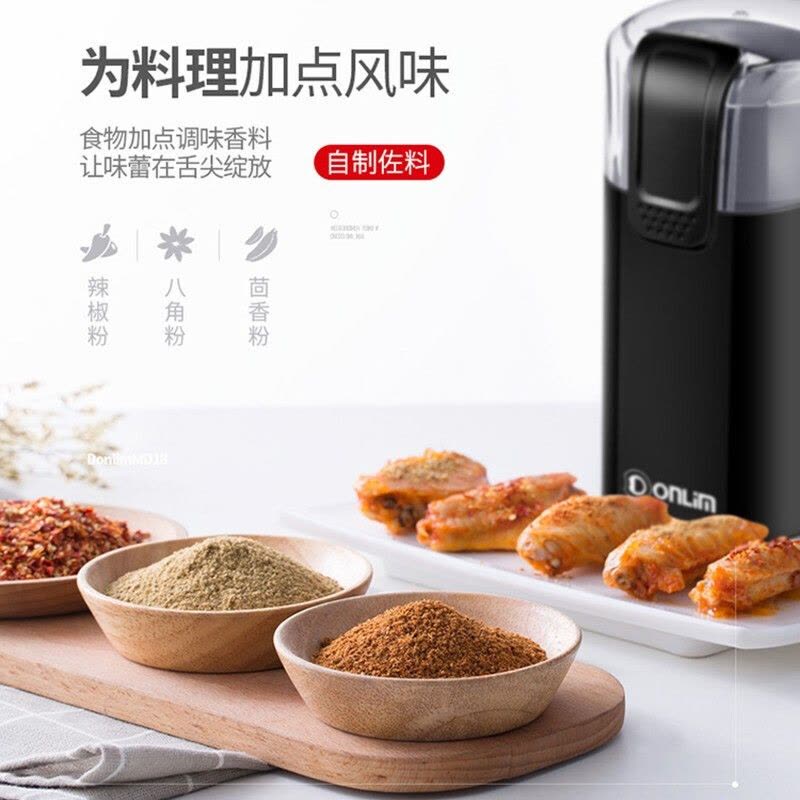 东菱(DonLim)DL-MD18电动磨豆机研磨机 咖啡豆干货磨粉 家用便携迷你 磨粉机图片