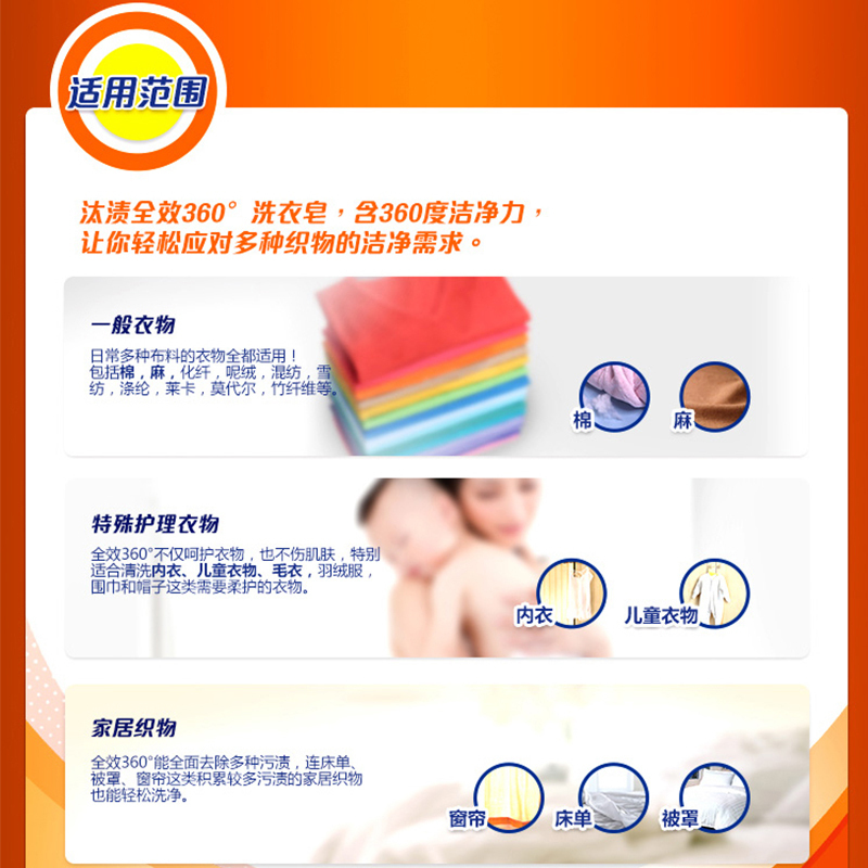 汰渍全效炫白三重功效增白皂238g 去污洗衣皂 肥皂