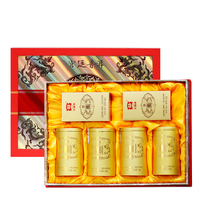 大益 高端普洱茶礼 商务礼盒宫廷普洱熟茶 300g